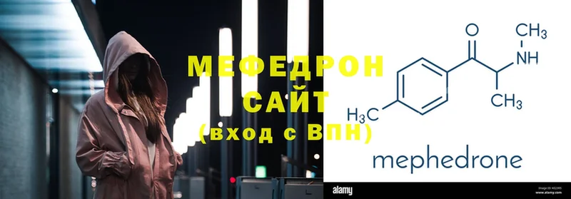 Меф VHQ  Мосальск 